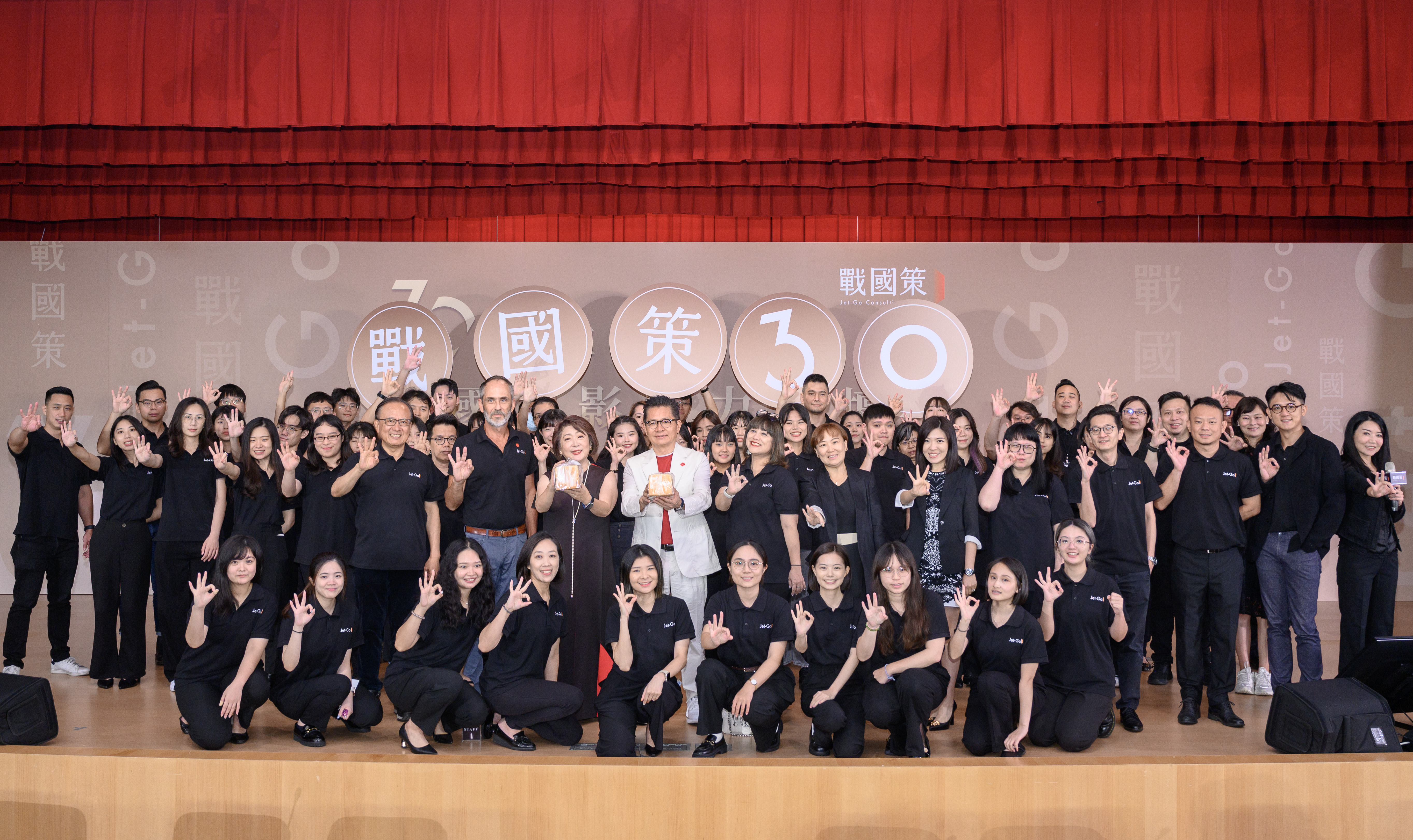 戰國策 30 而立！慶生月雙喜臨門　新 LOGO、影響力論壇齊亮相