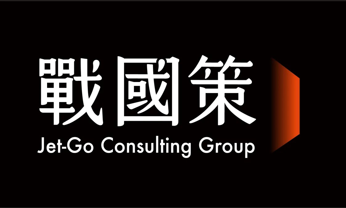 戰國策傳播集團聲明20241108