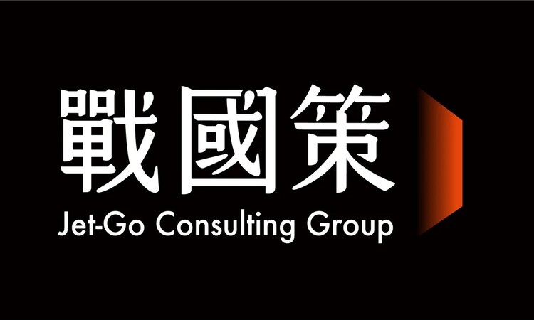 戰國策傳播集團聲明20241108