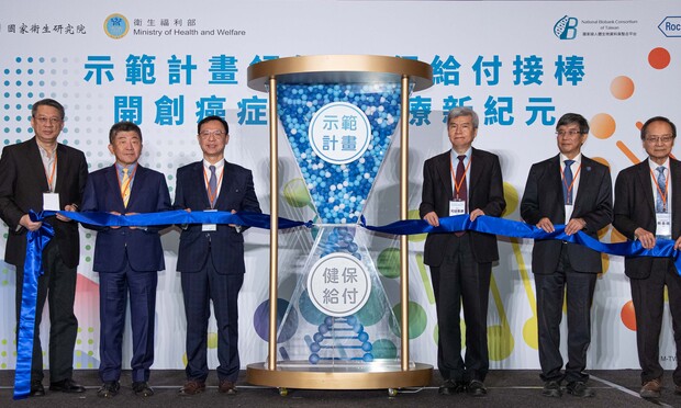 Demonstration Leading the Way, System Integration: Taiwan’s Precision Cancer Medicine Enters a New Era of National Health Insurance