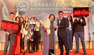 超強黑馬！戰國策傳播集團勇奪「2023行銷傳播傑出貢獻獎」18項大獎殊榮