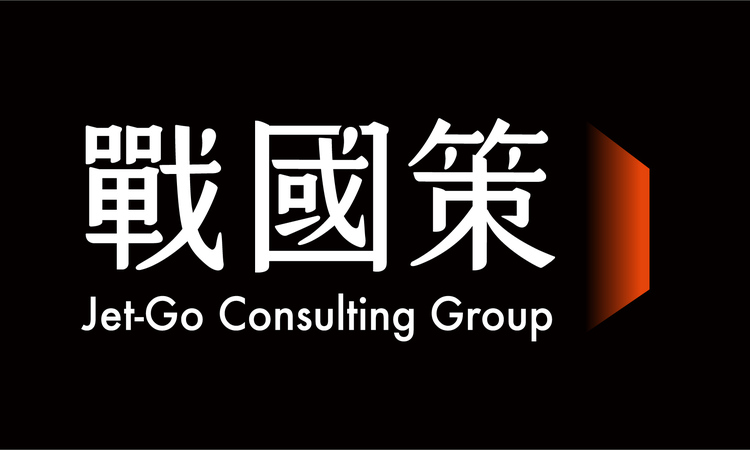 戰國策傳播集團 澄清聲明 20240307