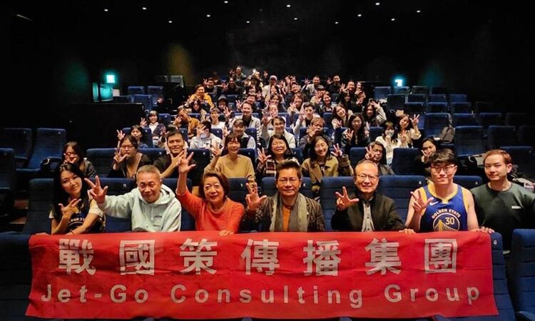 「戰國策」老闆揪員工集體翹班 看《灌籃高手》抽籃球